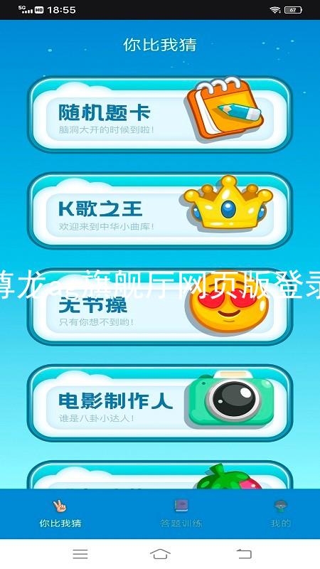 尊龙ag旗舰厅网页版登录
