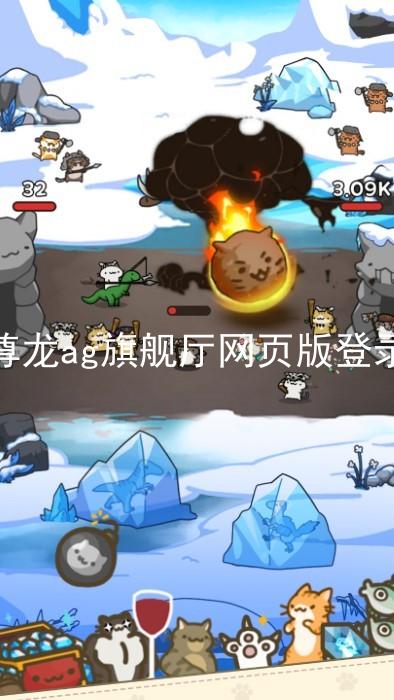 尊龙ag旗舰厅网页版登录